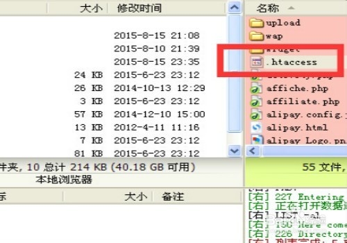 ecshop如何生成html静态页 伪静态设置