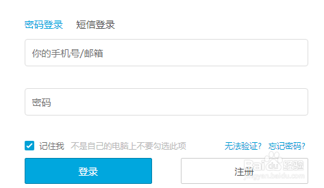 哔哩哔哩怎么投稿视频