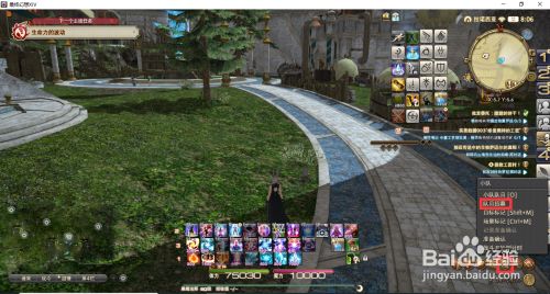 Ff14怎么招募 百度经验