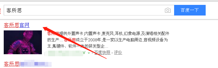 客所思k10调试教程
