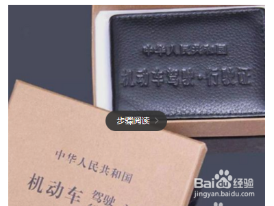 c票升b票什么流程？