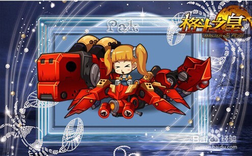 功夫西游同伴系统介绍