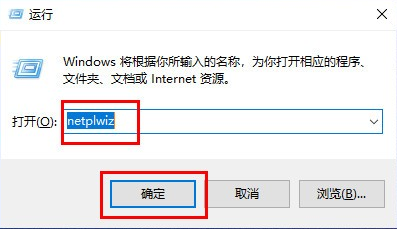 win11的登录密码怎么取消