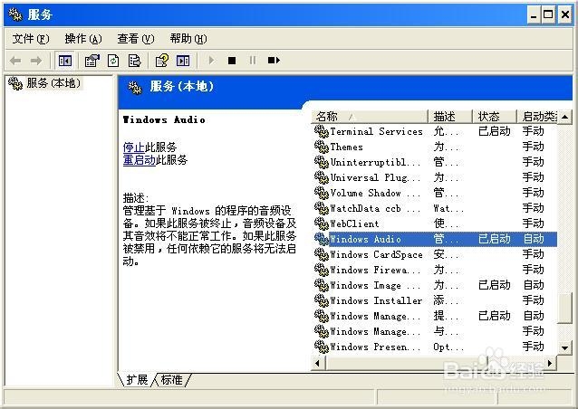 电脑没有声音/突然没有声音/视频没有声音怎么办