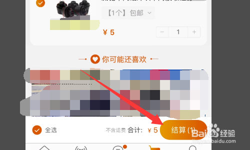 怎样让汽车关门声沉闷