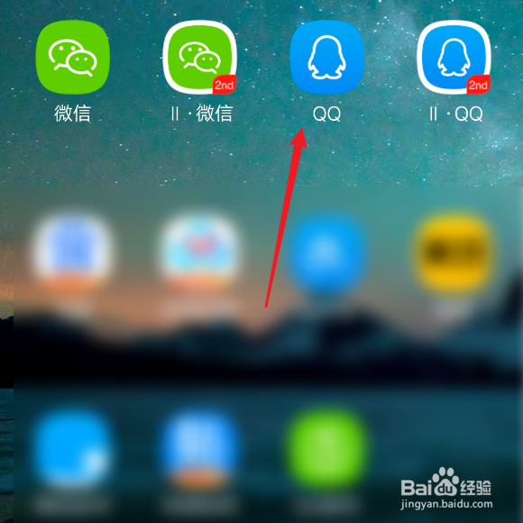 QQ2020鼓励全开答题抢荷包在哪里？