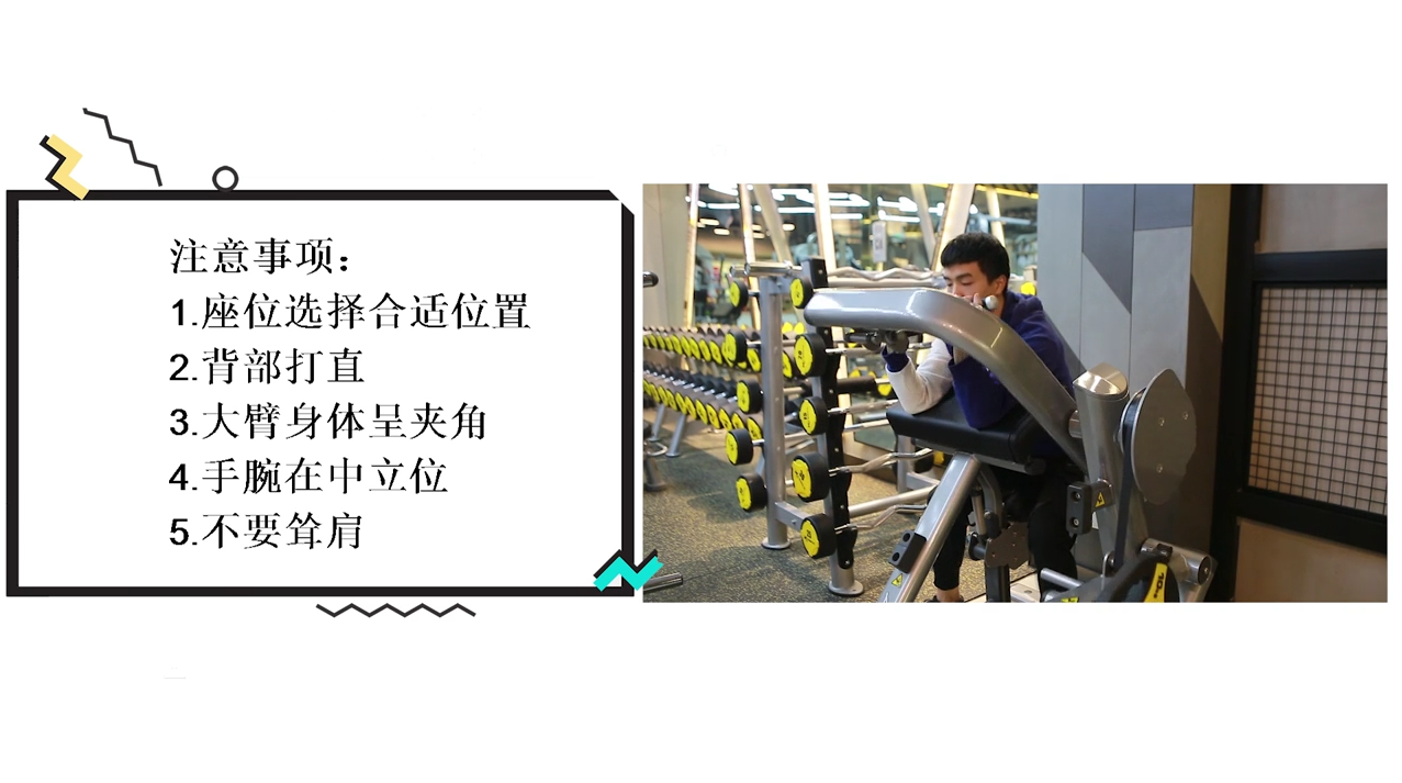 手臂力量弯举训练怎么做？