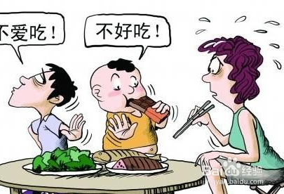 如何纠正孩子挑食偏食？