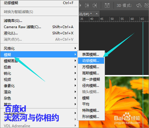 ps如何把相片制作成动感的视频效果二？