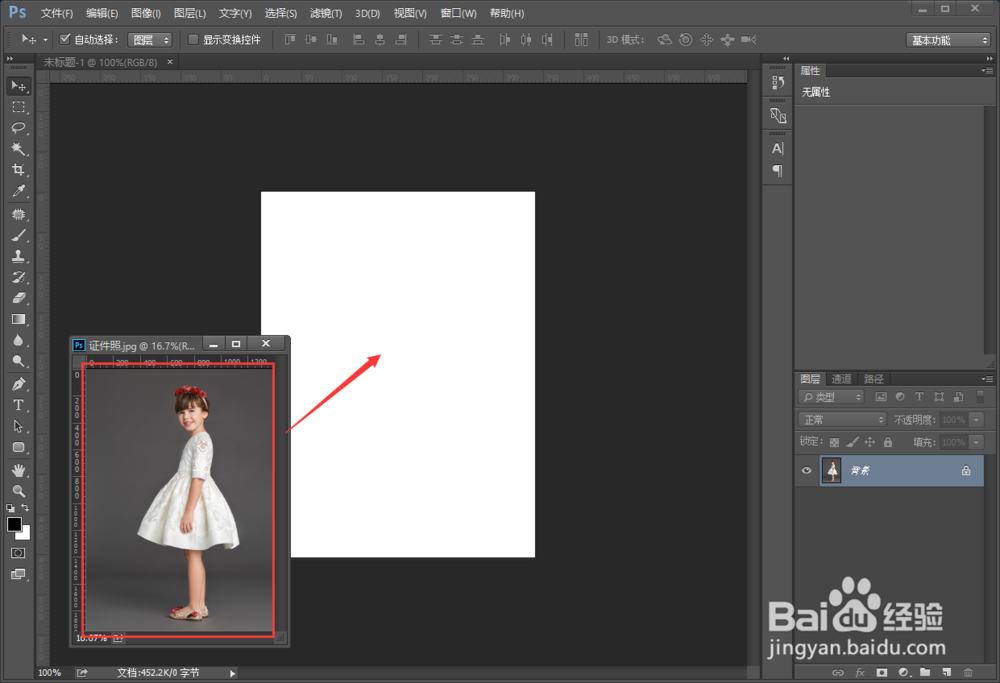 如何把照片PS成120×160px大小20K以内的JPG图片
