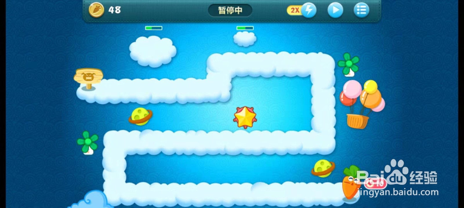 保卫萝卜1冒险模式第八关攻略
