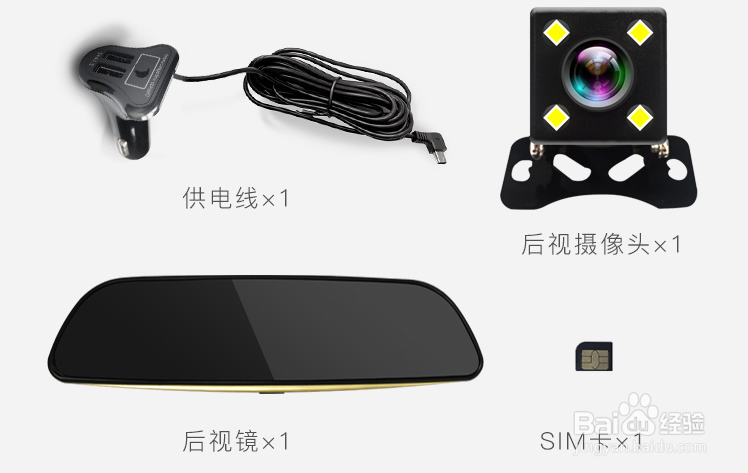 地狗V镜如何使用？