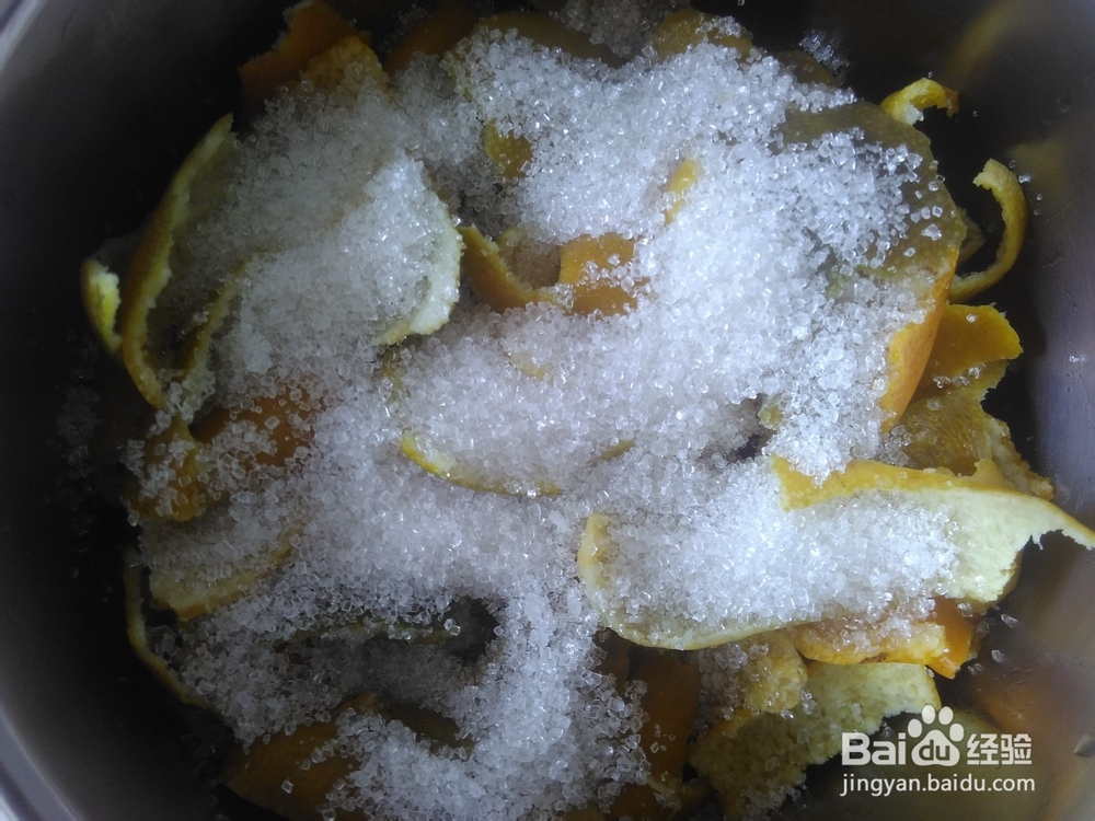 自做的九制陈皮