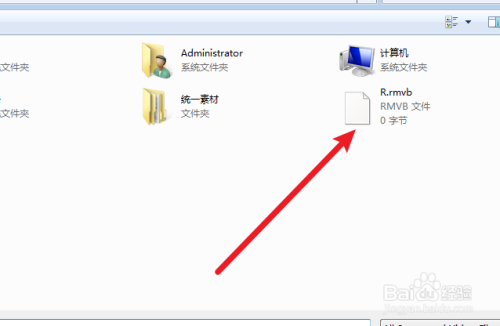 rmvb格式视频怎么转换成mp4