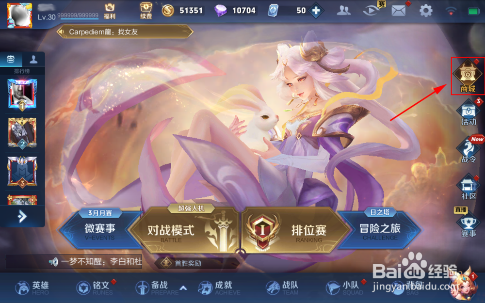 王者荣耀-砖石抽韩信