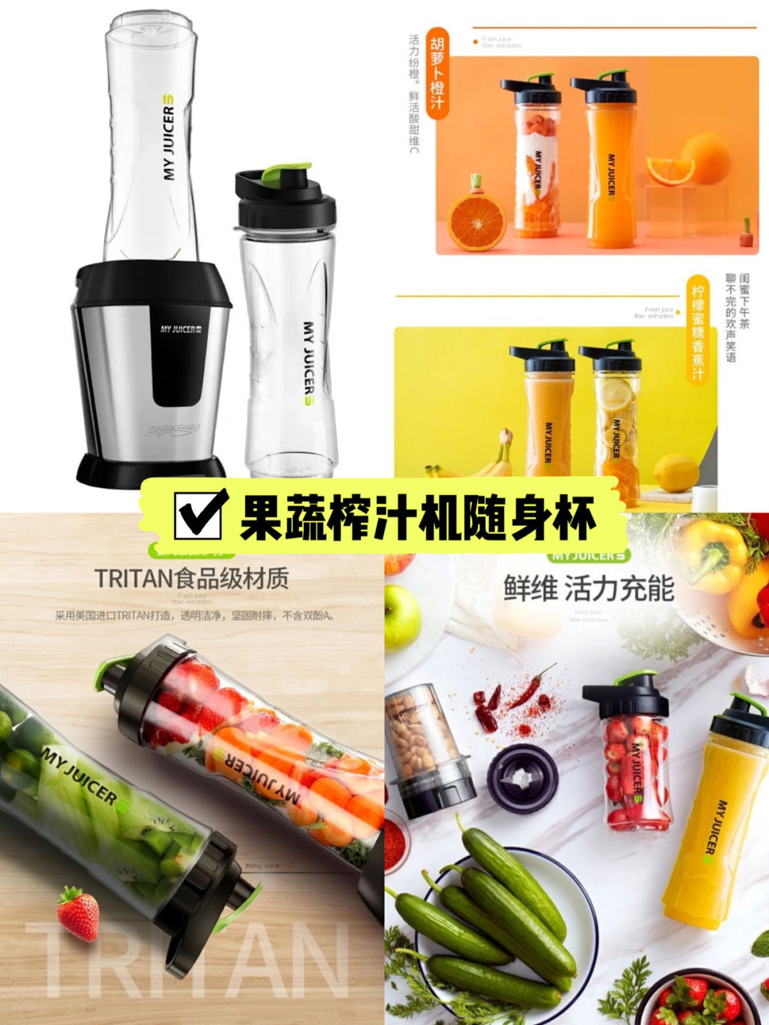 家居小姐姐一定不要错过的小家电系列！