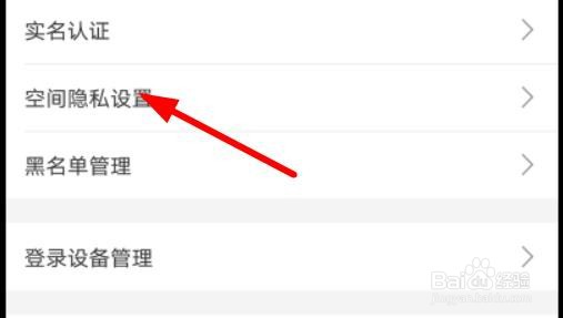 哔哩哔哩怎么开启公开显示玩过的游戏