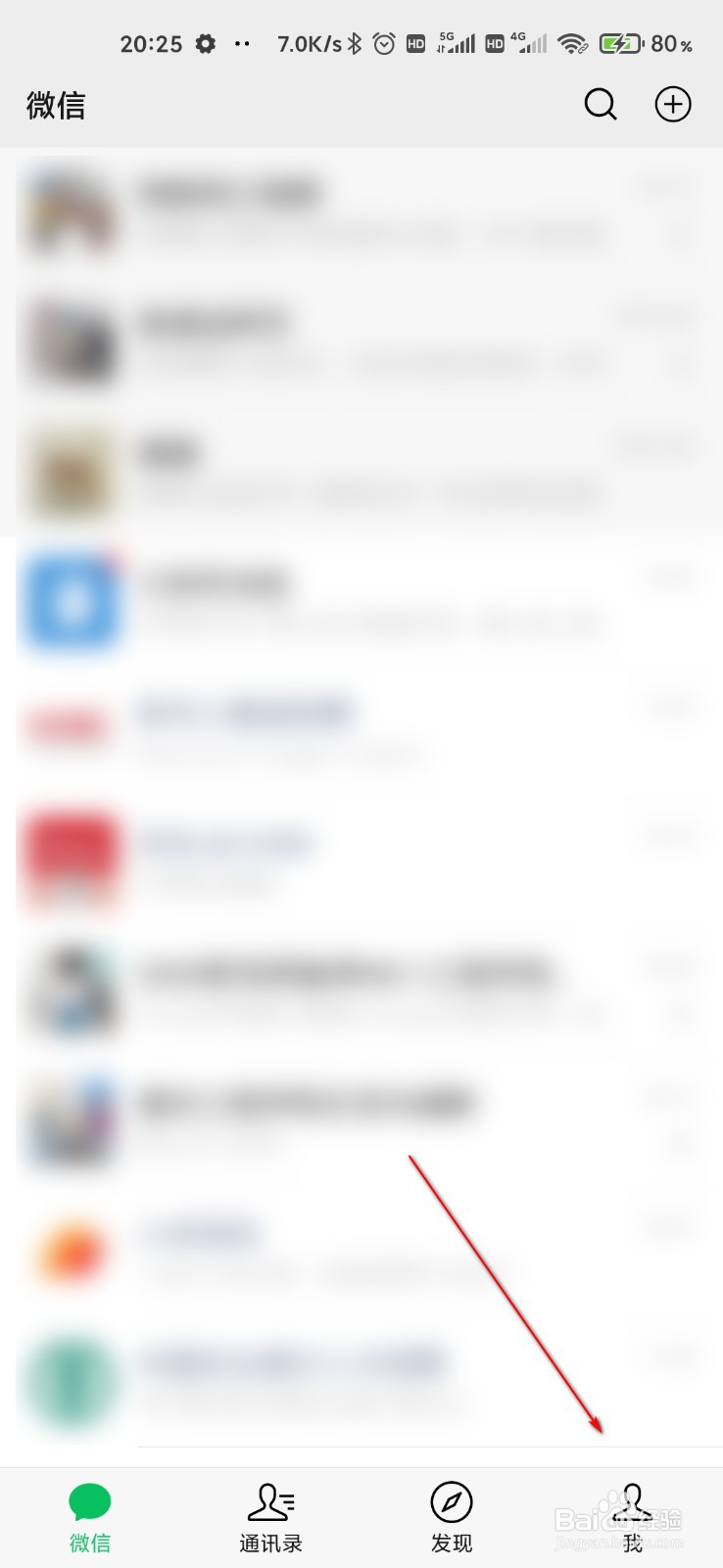 微信忘记支付密码怎么找回