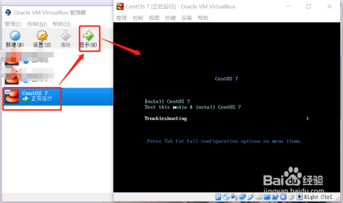 Centos 7系统安装教程 详解