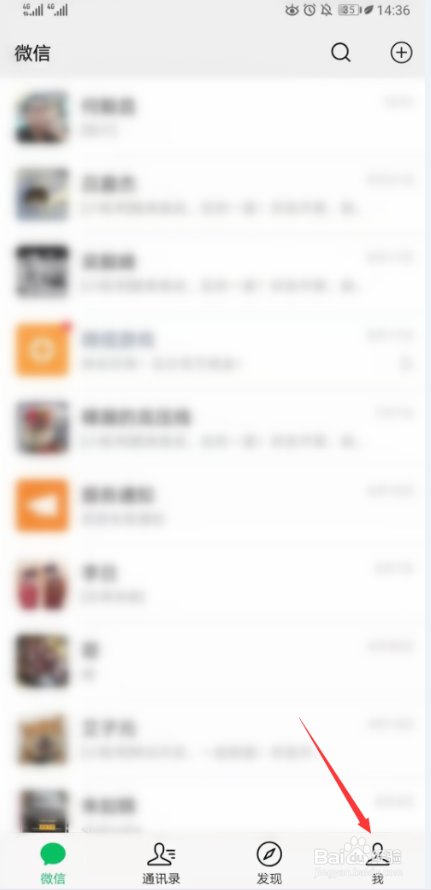 微信聊天记录被删除了怎么恢复