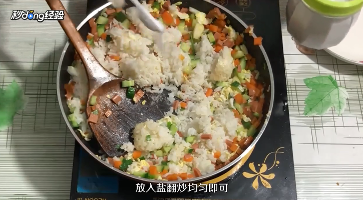 剩米饭怎么做好吃