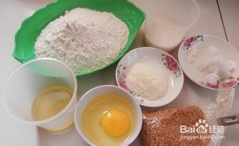 怎么做亚麻籽辫子面包