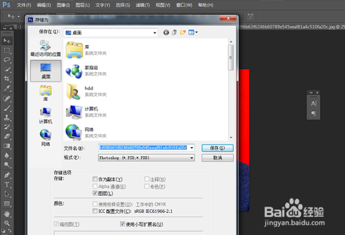 如何更改照片的尺寸