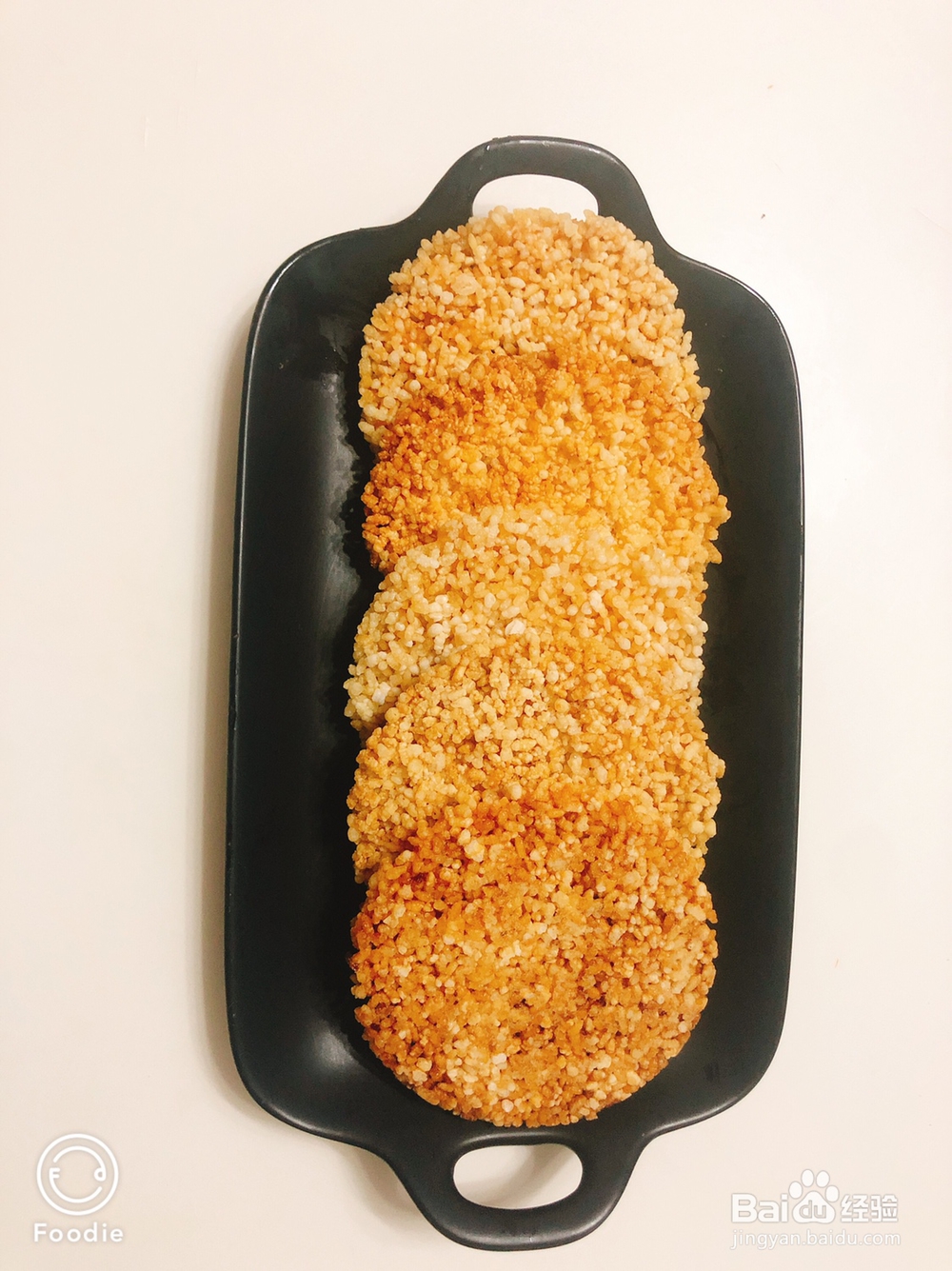 毫无压力做糯米锅巴