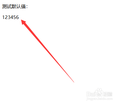 在Thinkphp模板标签内如何设置变量的默认值