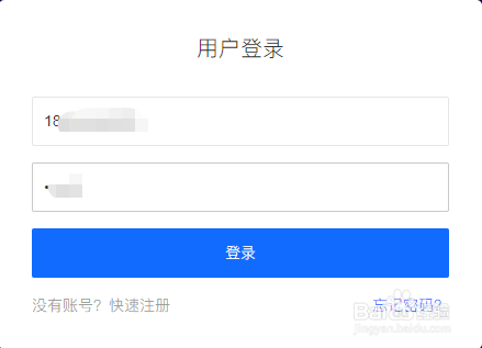 iOS 苹果APP如何快速上架？