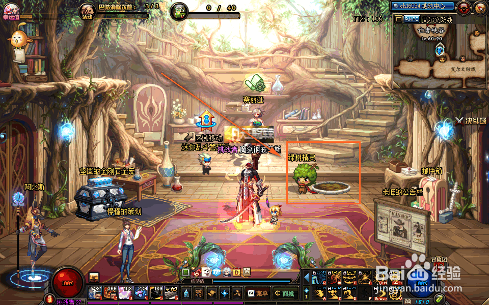 共创绿色阿拉德活动怎么玩