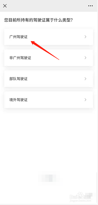 驾驶证过期不满一年怎么换证