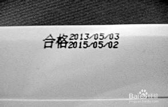 如何正确选购牙膏