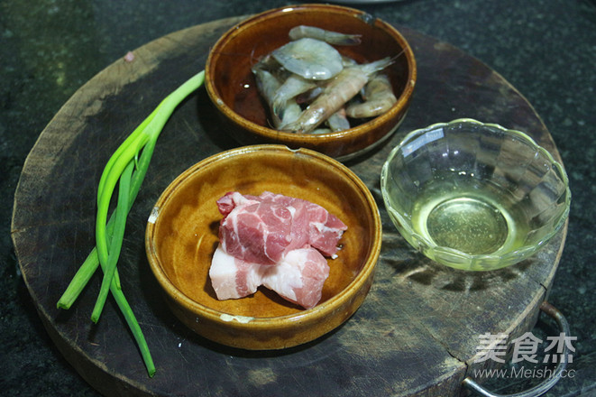 虾仁鲜肉云吞