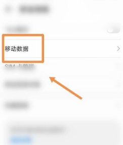vivoT1怎么关闭HD模式