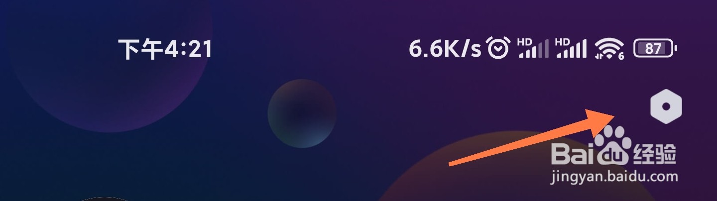 必剪视频模板创作者怎么申请加入