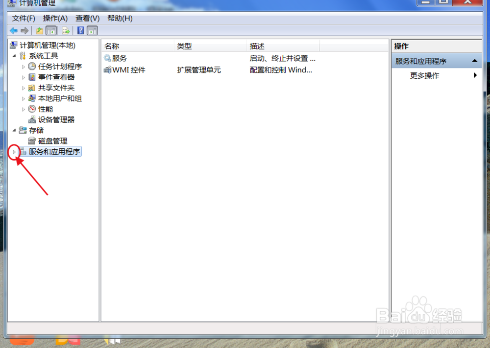 电脑出现无法连接到WiFi....怎么解决