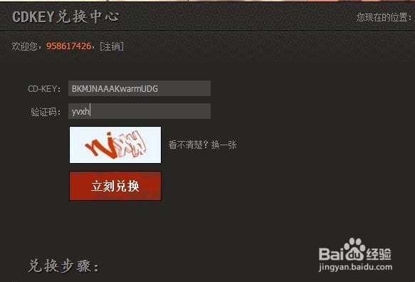 火影忍者online--开始游戏！！！