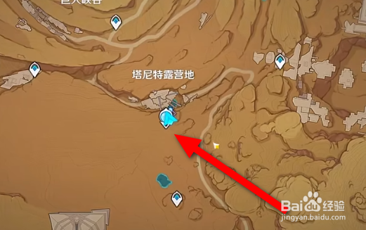 原神仇敌仿佛众水翻腾任务攻略