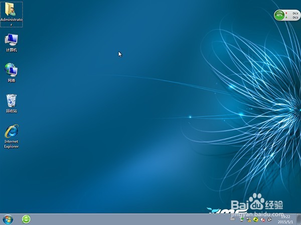 u启动win7PE启动u盘安装win7系统教程