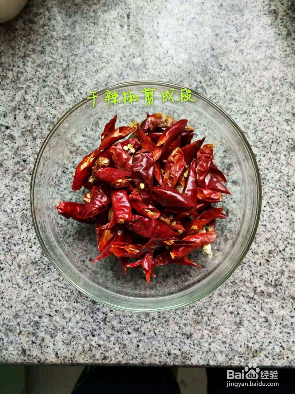 绝味鸭脖的做法
