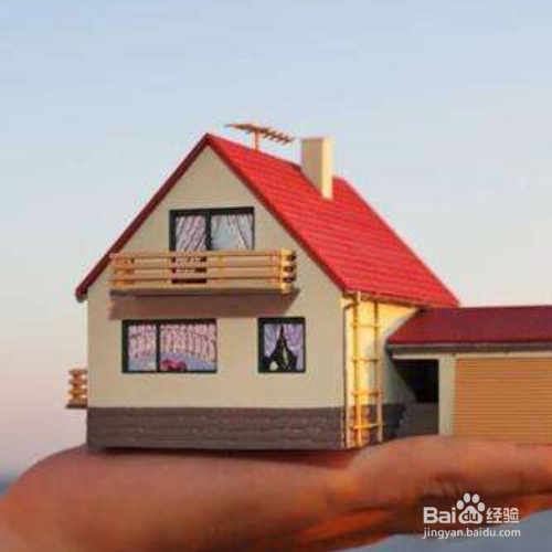 买房首付不够怎么办?几招教你把房拿到手