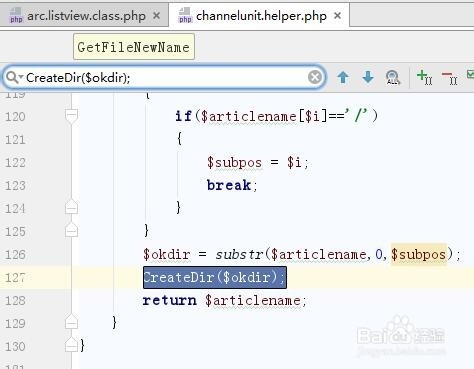 dedecms系统整站动态,却还生成空文件夹怎么办