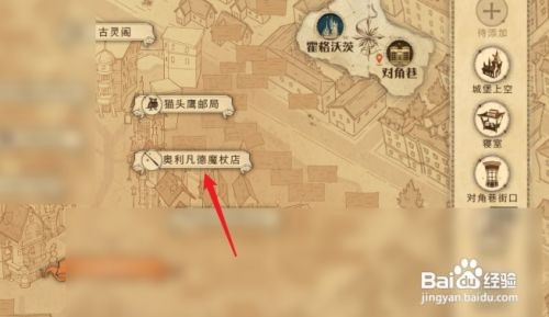 哈利波特魔法觉醒怎么快速增加卡牌熟练度