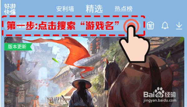 纸嫁衣3如何预约