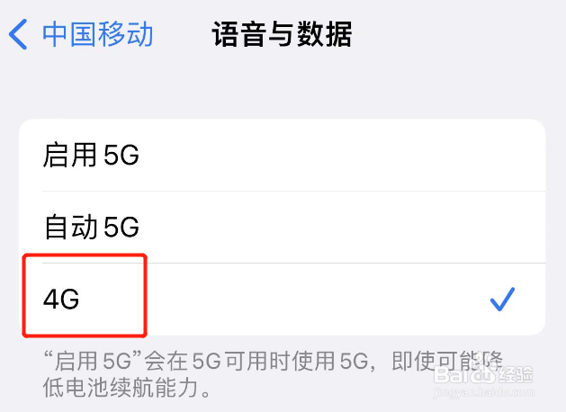 苹果手机信号差的原因在哪里