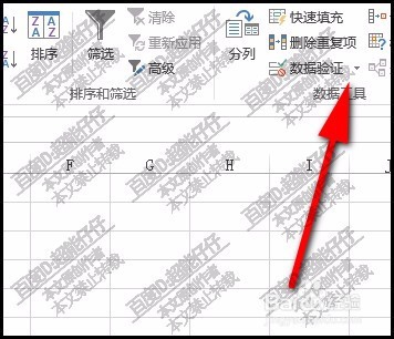 excel中如何快速圈出数据圈出某些特定数据