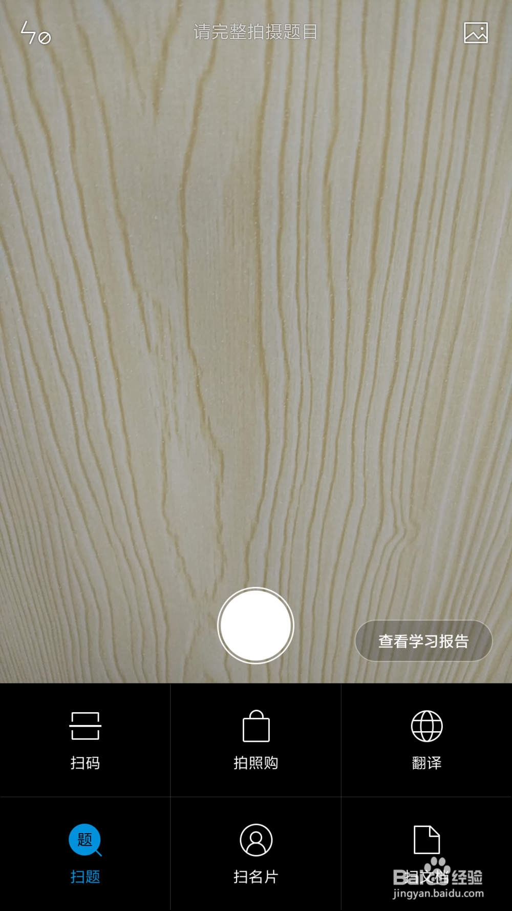 关于MIUI8，你不得不知道的几个秘密