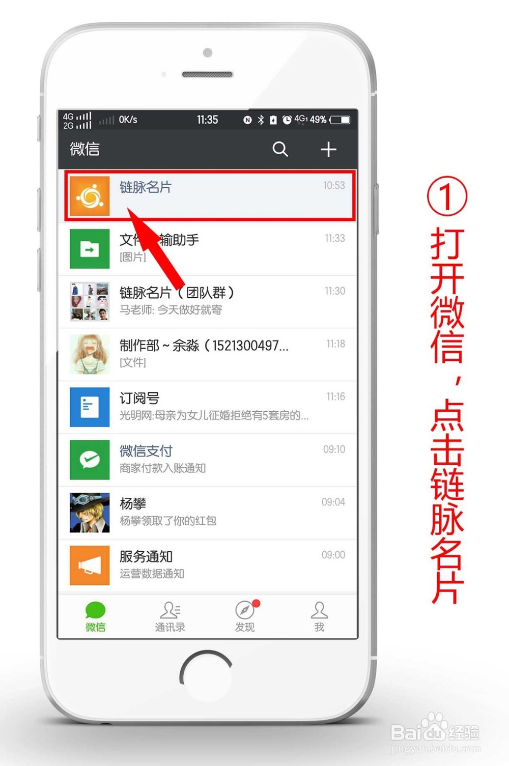 链脉电子名片如何分类商品