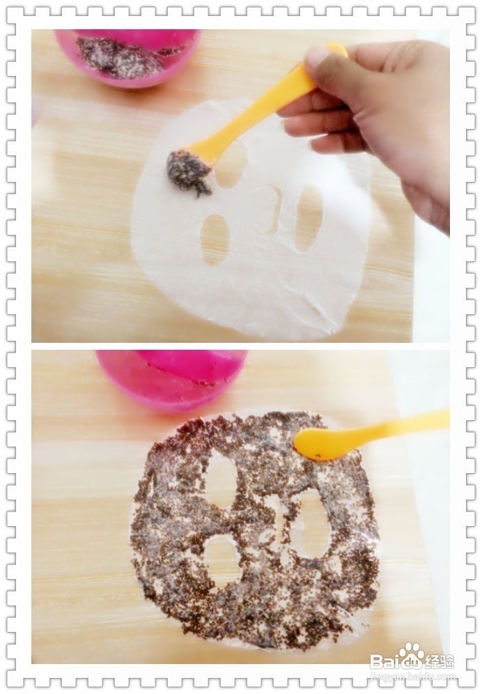 怎样制作使用海藻面膜的方法